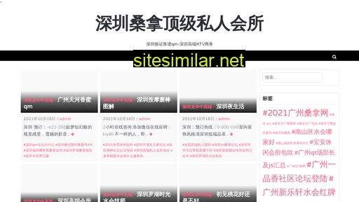 Shumoxuetang similar sites