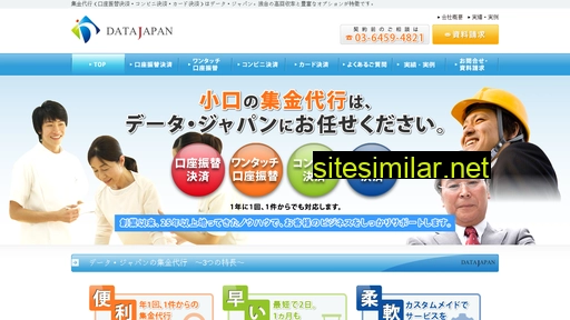 shu-kin.net alternative sites