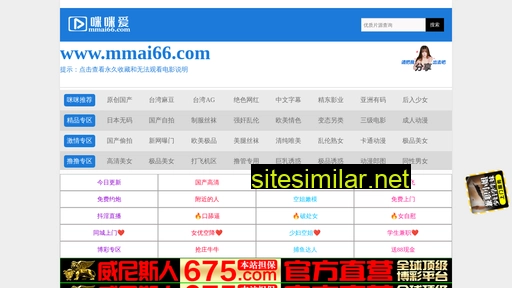 shxinlan.net alternative sites