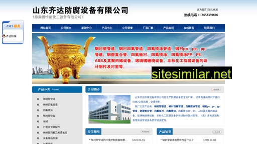 sifuguandao.net alternative sites