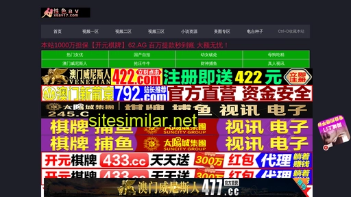 sign51.net alternative sites