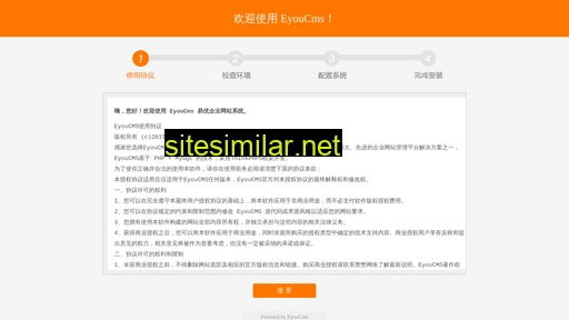 siiap.net alternative sites