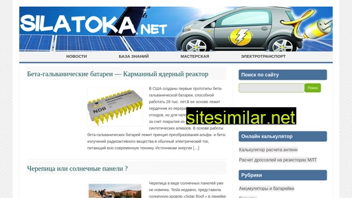 silatoka.net alternative sites