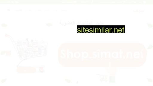 simat.net alternative sites