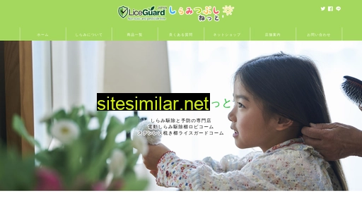 Siramitsubushi similar sites