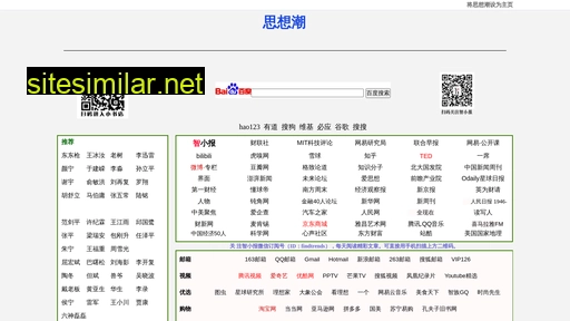 sixiangchao.net alternative sites