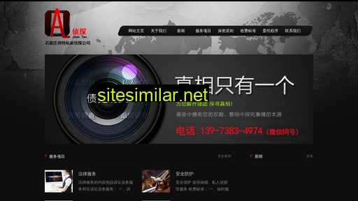 sjzhentan.net alternative sites