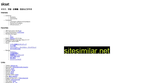 sksat.net alternative sites