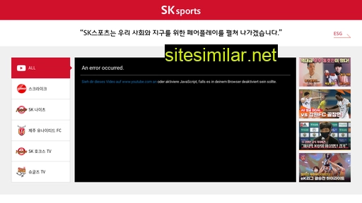 sksports.net alternative sites