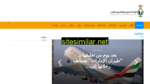 skyarab.net alternative sites