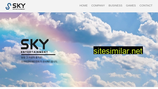 sky-ent.net alternative sites