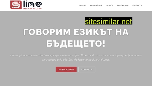 slinedesign.net alternative sites