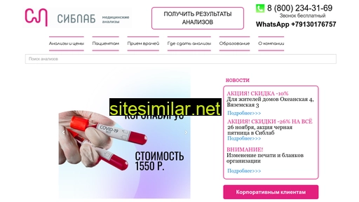 sll.ru.net alternative sites