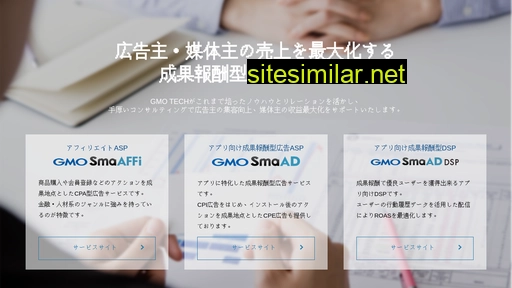 smaad.net alternative sites