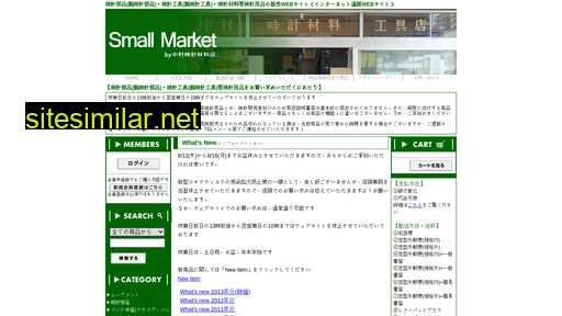 small-market.net alternative sites