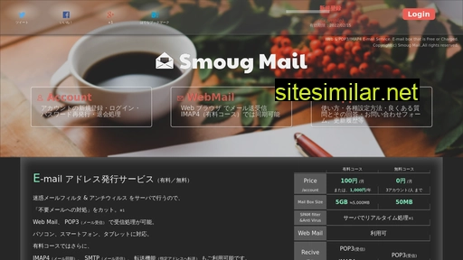 smoug.net alternative sites