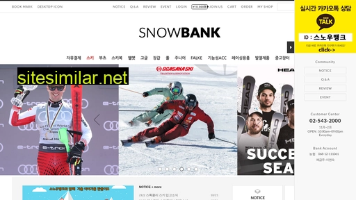 snowbank.net alternative sites