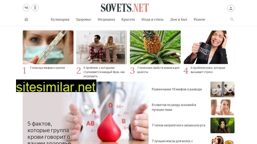 sovets.net alternative sites