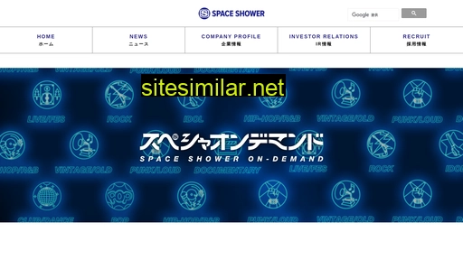 spaceshower.net alternative sites