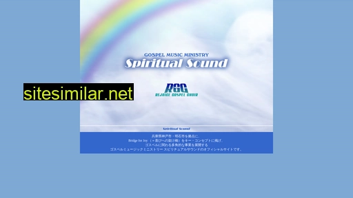 spiritualsound.net alternative sites