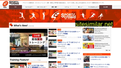 sports-crowd.net alternative sites