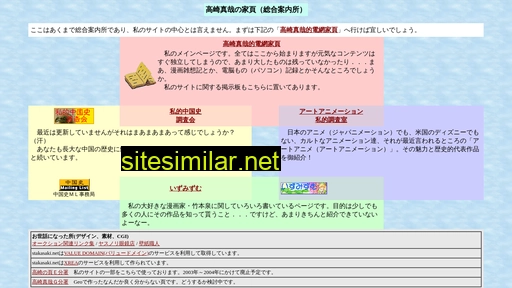 stakasaki.net alternative sites