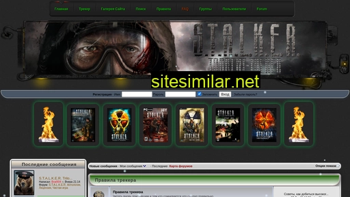 stalker-torrent.net alternative sites