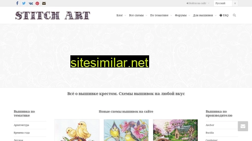 stitchart.net alternative sites