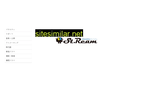 streamjp.net alternative sites