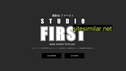 Studio-first similar sites