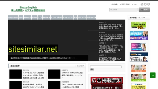 study-english.jp.net alternative sites