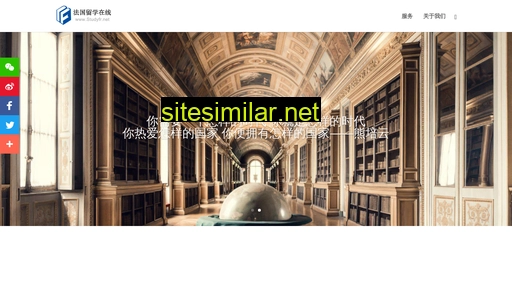 studyfr.net alternative sites