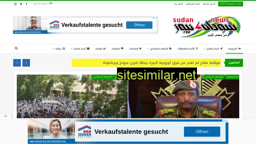 sudan4news.net alternative sites