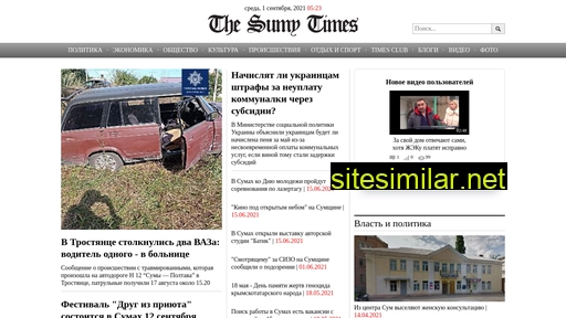 Sumy-times similar sites