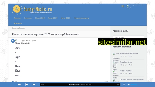 sunny-music.net alternative sites