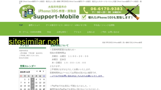 support-mobile.net alternative sites