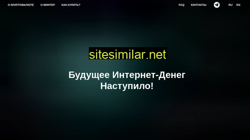 superminter.net alternative sites