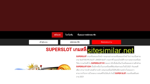superslot191.net alternative sites