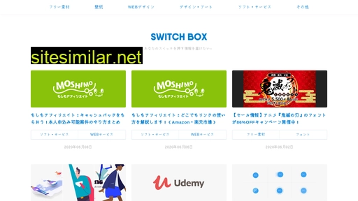 Switch-box similar sites