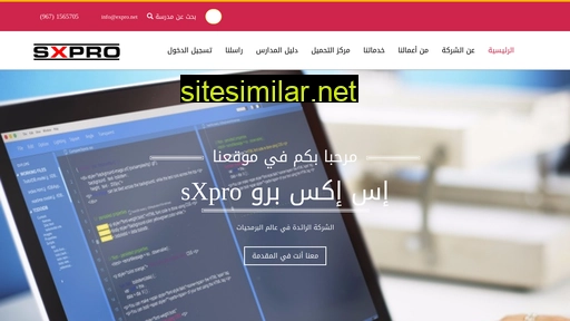 sxpro.net alternative sites