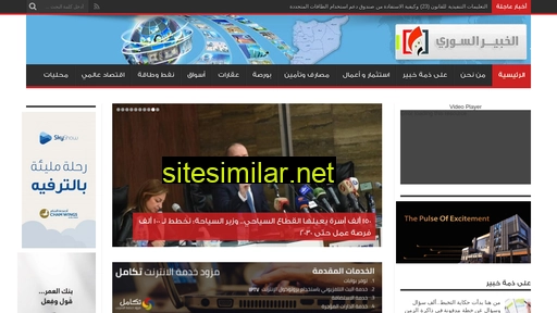 Syrianexpert similar sites