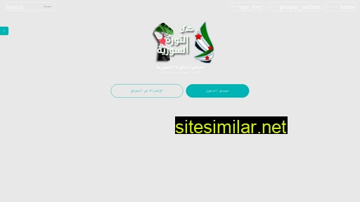 syria7ra.net alternative sites