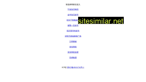 syscm.net alternative sites