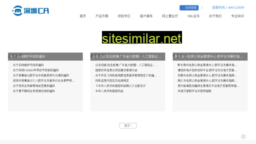 szca.net alternative sites