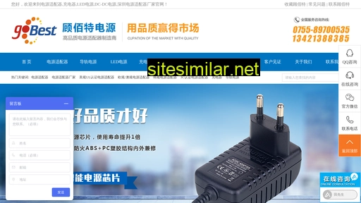 szdianyuan.net alternative sites