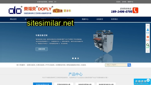 szdofly.net alternative sites