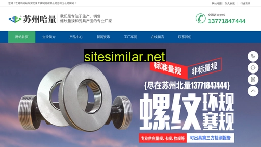 szhaliang.net alternative sites