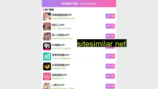 szjianfeng.net alternative sites