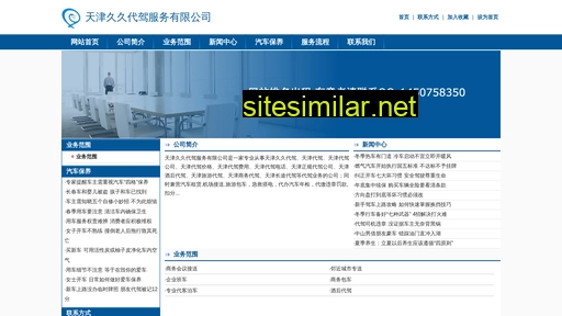 szxinzhou.net alternative sites