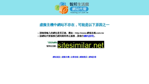 taiwanmedia.net alternative sites